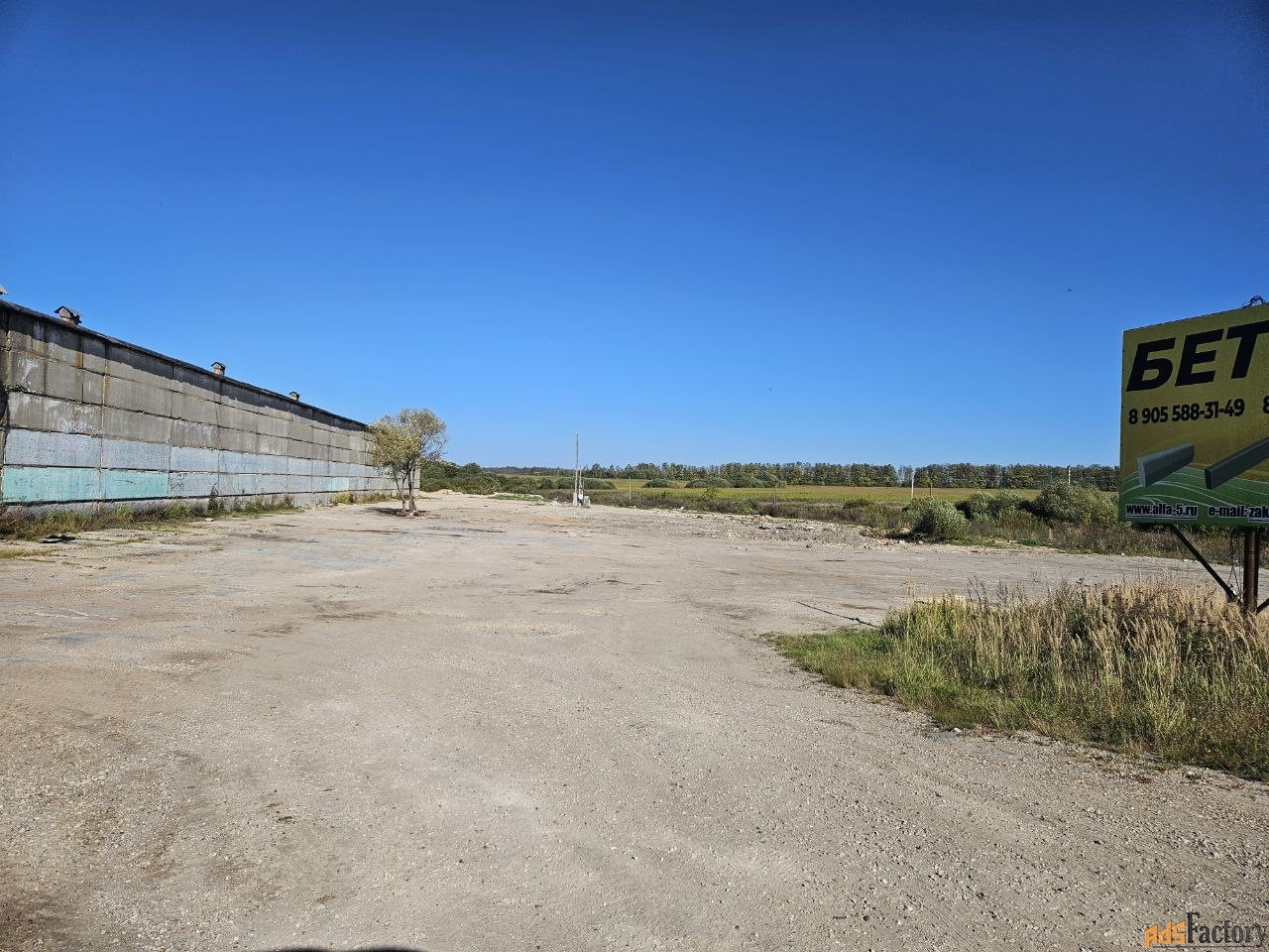 земельный участок, 80 сот.