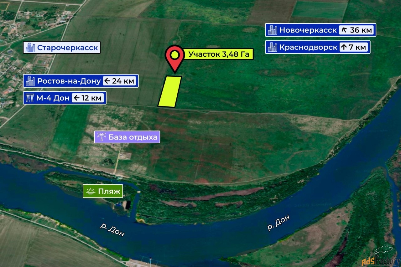 Участок 348 сот. (другое)