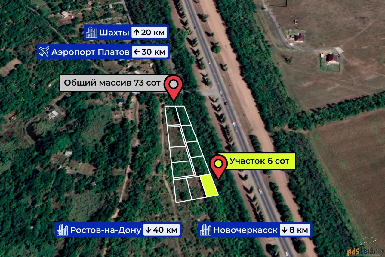 Участок 6 сот. (ижс)