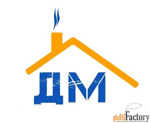 бригада строителей каркасных домов