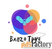 комплектовщик (сборщик заказов)