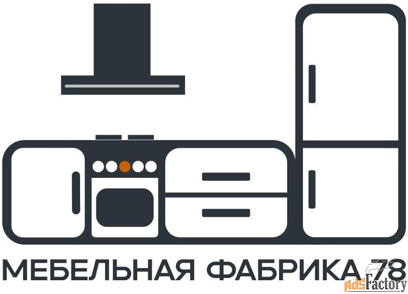 промоутер-консультант