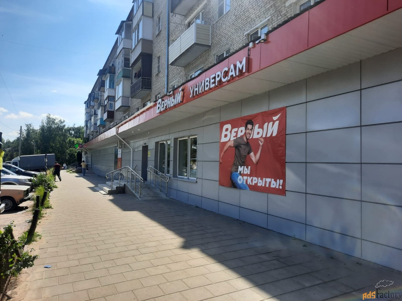 торговое помещение, 62 м²