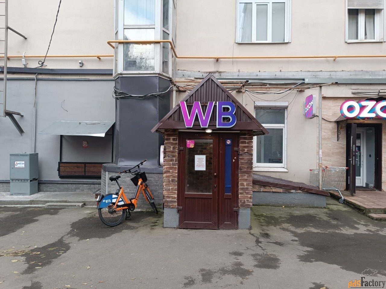 свободного назначения, 136.3 м²