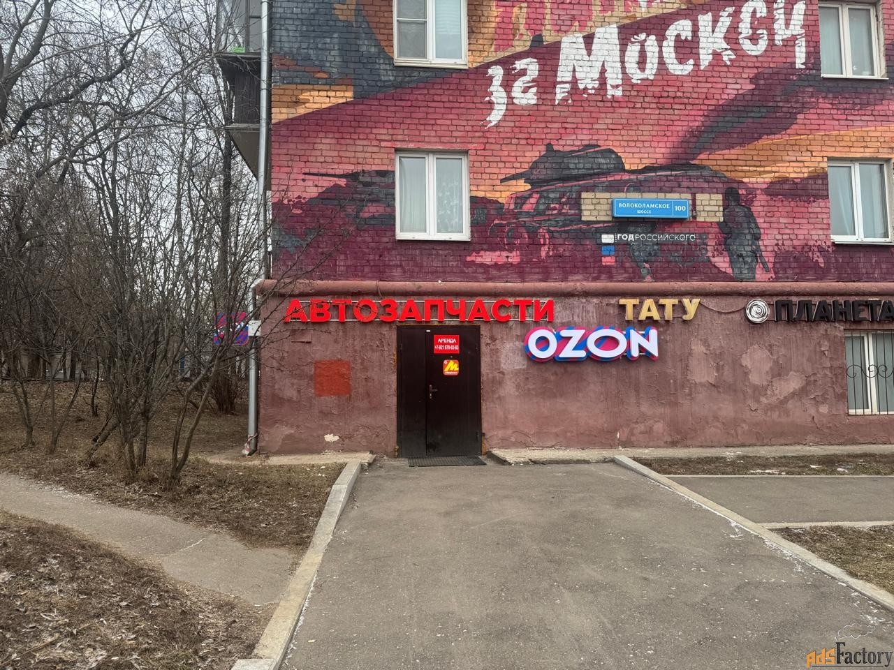 свободного назначения, 73.8 м²