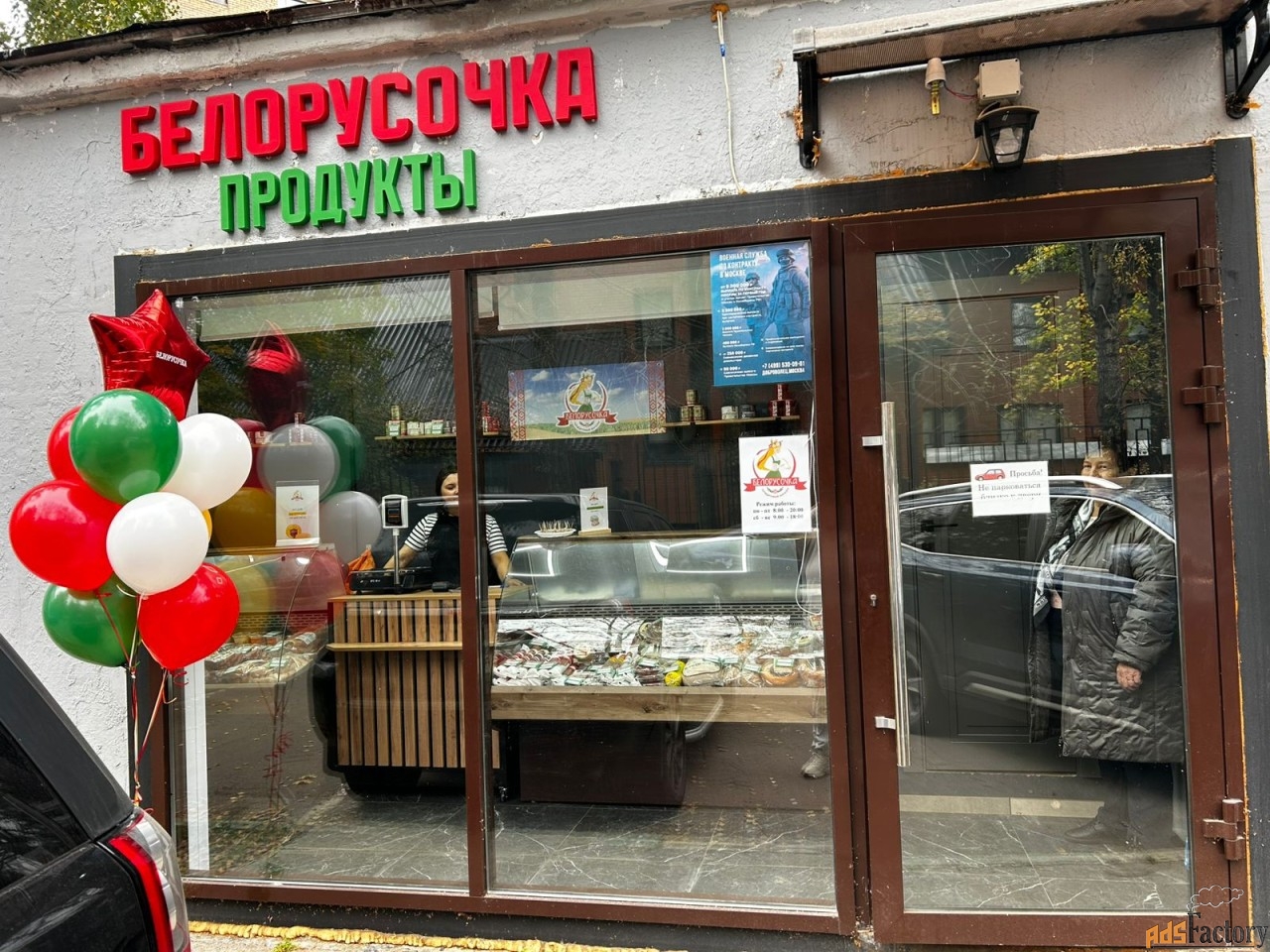 свободного назначения, 45.4 м²