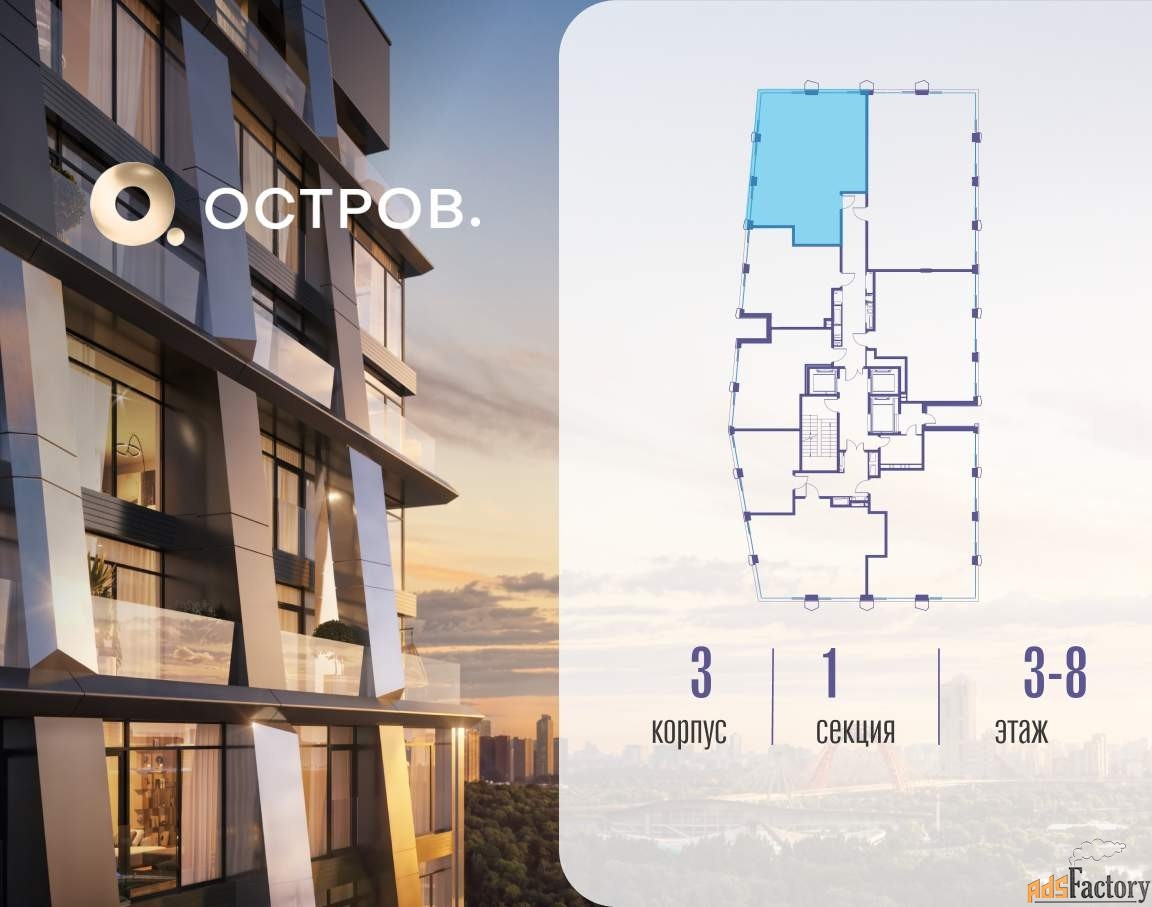 3 - комн.  квартира, 87.6 м², 9/22 эт.
