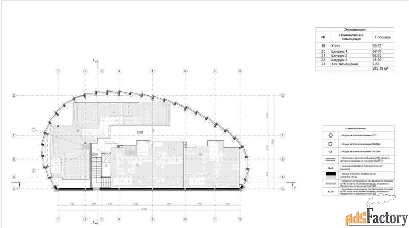 свободного назначения, 606.5 м²