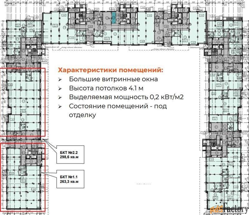 свободного назначения, 263.3 м²