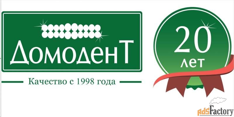 ассистент стоматолога