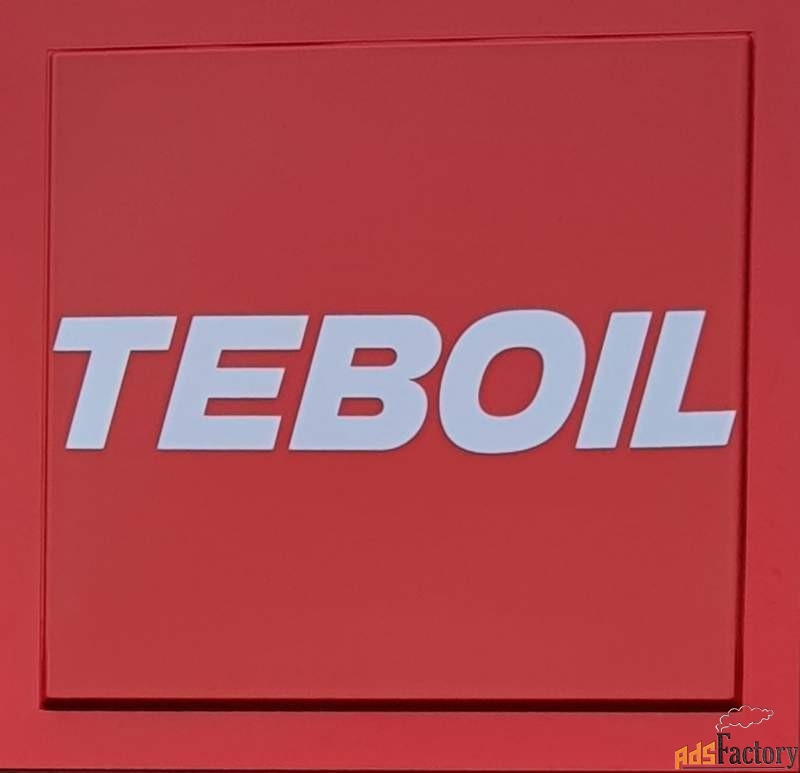 оператор азс