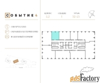 1 - комн.  квартира, 48 м², 43/49 эт.