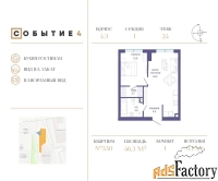 1 - комн.  квартира, 46.3 м², 24/49 эт.