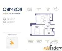 1 - комн.  квартира, 39.9 м², 23/27 эт.