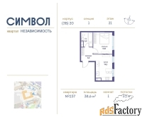 1 - комн.  квартира, 38.6 м², 21/25 эт.