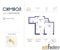 1 - комн.  квартира, 34.6 м², 11/27 эт.