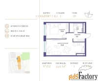 1 - комн.  квартира, 44.6 м², 29/32 эт.