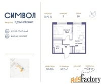 1 - комн.  квартира, 37.2 м², 18/26 эт.