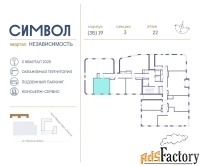 1 - комн.  квартира, 34.7 м², 21/24 эт.