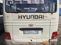 автобус среднего класса hyundai county в145ао