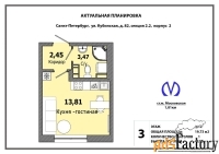 1 - комн.  квартира, 20 м², 3/16 эт.