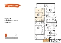 2 - комн.  квартира, 52.3 м², 13/22 эт.