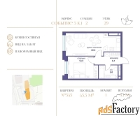 1 - комн.  квартира, 45.5 м², 29/32 эт.