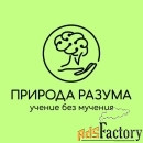 педагог на продленку начальных классов с овз