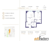 1 - комн.  квартира, 46.5 м², 28/49 эт.