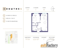 1 - комн.  квартира, 45.9 м², 24/49 эт.