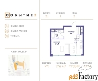 1 - комн.  квартира, 37.6 м², 2/20 эт.