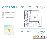 2 - комн.  квартира, 96.1 м², 2/21 эт.