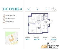 1 - комн.  квартира, 43.9 м², 2/13 эт.