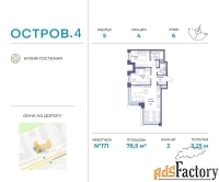 2 - комн.  квартира, 78.5 м², 6/12 эт.