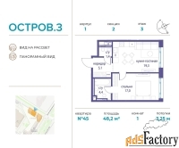 1 - комн.  квартира, 48.2 м², 3/9 эт.