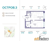 1 - комн.  квартира, 48.2 м², 2/9 эт.