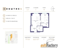 1 - комн.  квартира, 46.9 м², 31/49 эт.