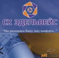 газорезчик