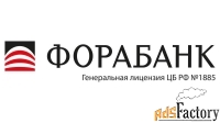 экономист-консультант call-центра