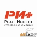 разнорабочий