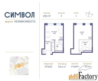 1 - комн.  квартира, 36.6 м², 1/11 эт.