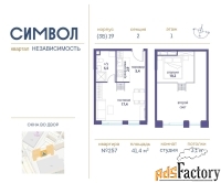 1 - комн.  квартира, 41.4 м², 1/11 эт.