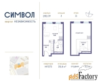 1 - комн.  квартира, 35.8 м², 11/11 эт.