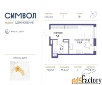 1 - комн.  квартира, 28.6 м², 18/27 эт.