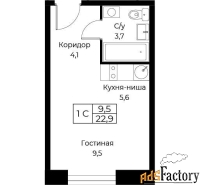 1 - комн.  квартира, 22.9 м², 2/30 эт.