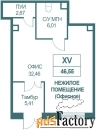 свободного назначения, 46.55 м²