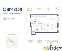 1 - комн.  квартира, 28.8 м², 5/27 эт.