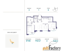 2 - комн.  квартира, 77.8 м², 6/19 эт.