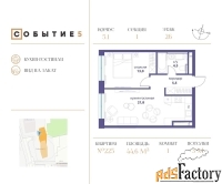 1 - комн.  квартира, 44.6 м², 26/32 эт.