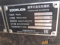 гусеничный экскаватор zoomlion ze370e, 2022